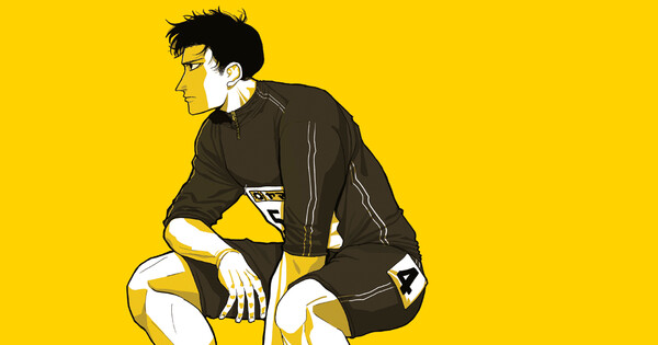 Image courtesy of Nakama Press