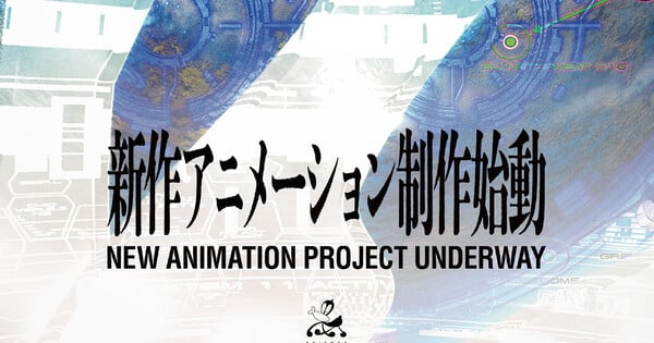 Image courtesy of Bandai Namco Filmworks