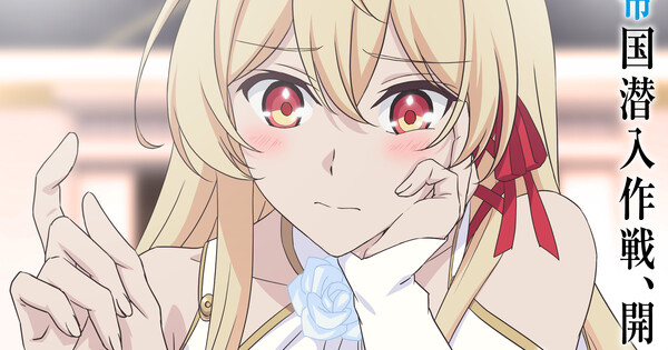 Image courtesy of TV Asahi