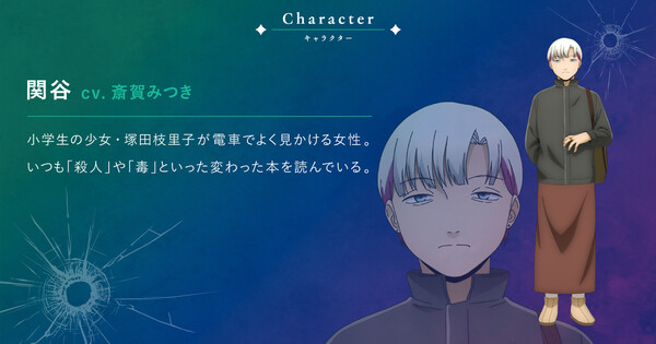Image courtesy of Crunchyroll