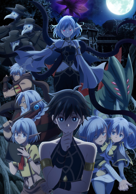 Апокалипсис Миногры